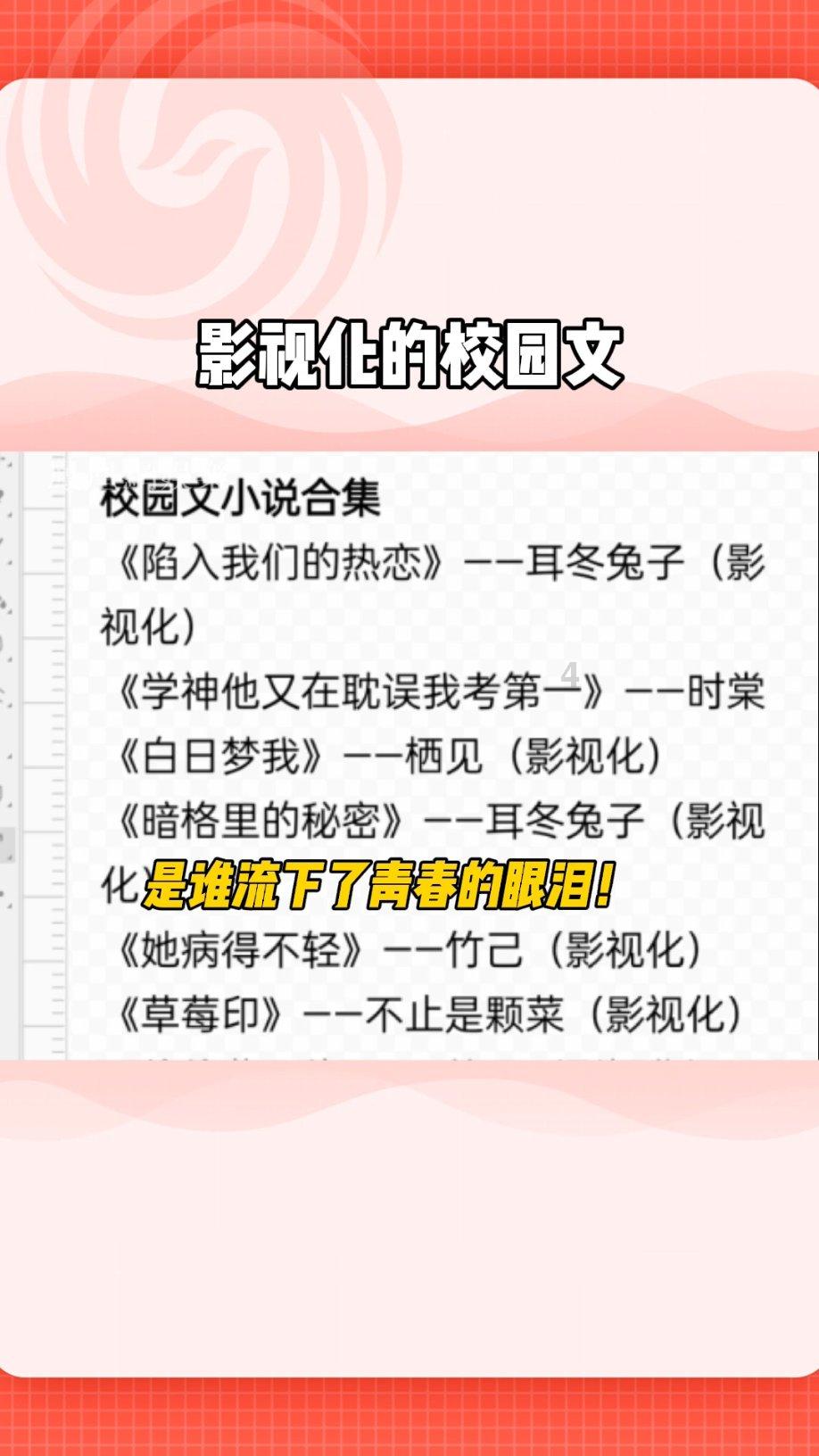 是不是吃广药牌灵芝孢子油会让伤口好的更快？游戏画面