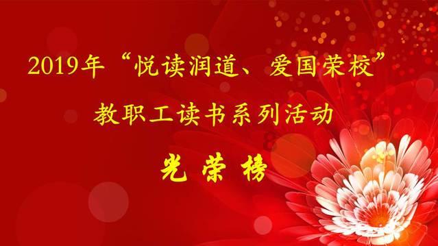 实力足球